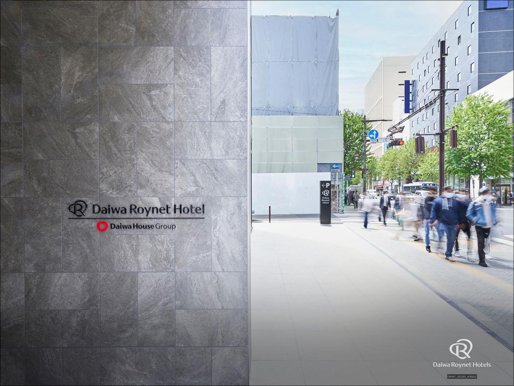 Daiwa Roynet Hotel Sendai Nishiguchi Premier المظهر الخارجي الصورة